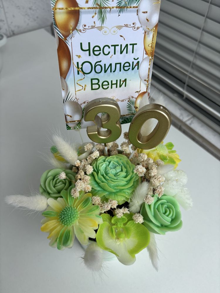 Ароматни восъчни букети