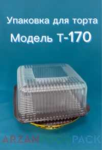 Упаковка для торта. Модель Т-170