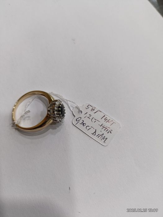 Vind Inel din aur 14kt cu safir 1,20ct și diamante 0,30ctt