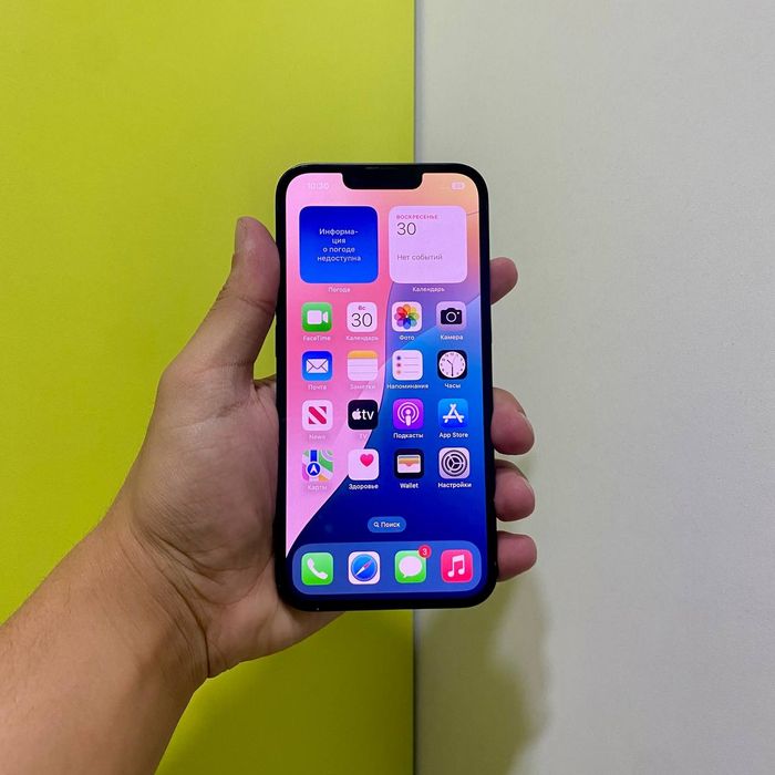 IPhone 13 Идеальный Срочно!!!