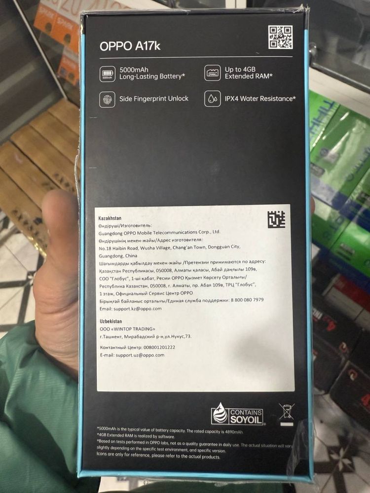 Oppo A17k 4/64 smartifon