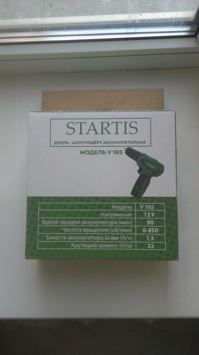 Новый шуруповерт Startis. Модель V-165. Батарейки Нет.
Цена. 6 000 тг.