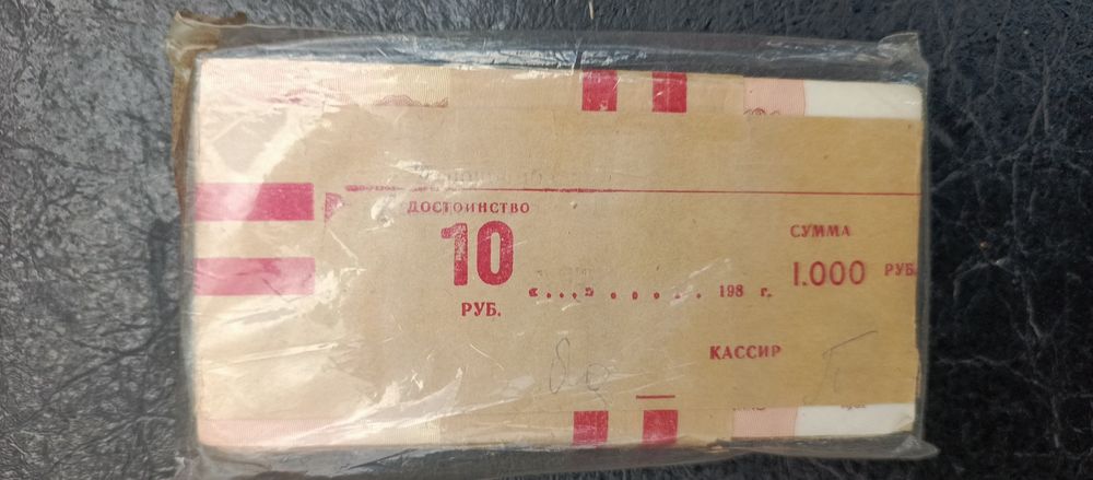 Продажа бумажные деньги