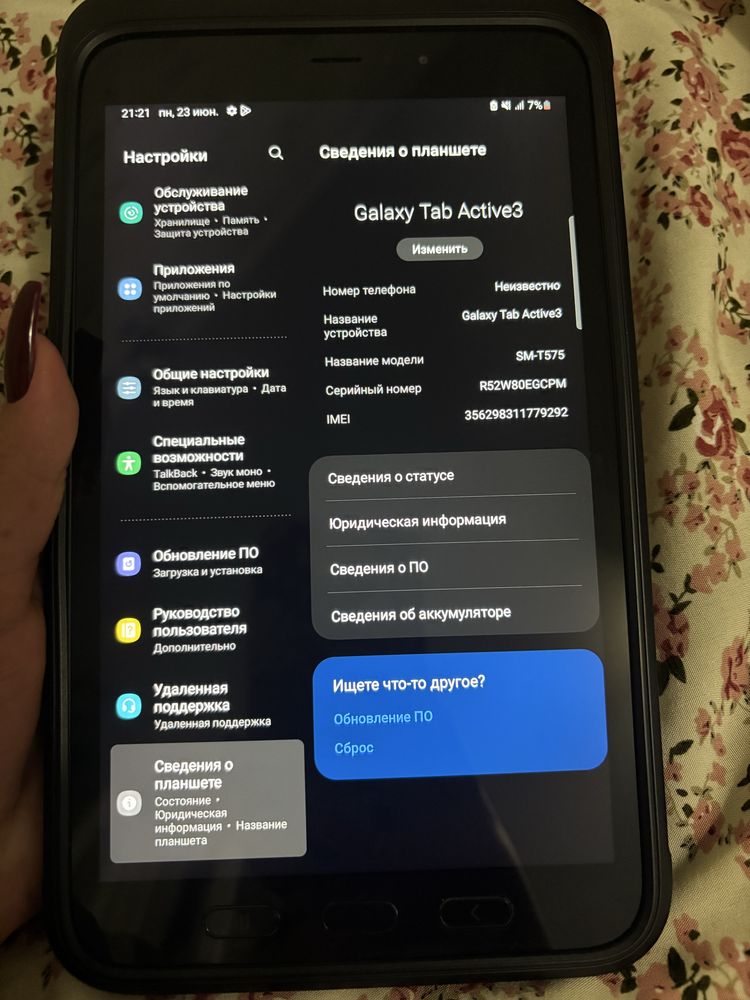 Планшет Samsung Tab Active3