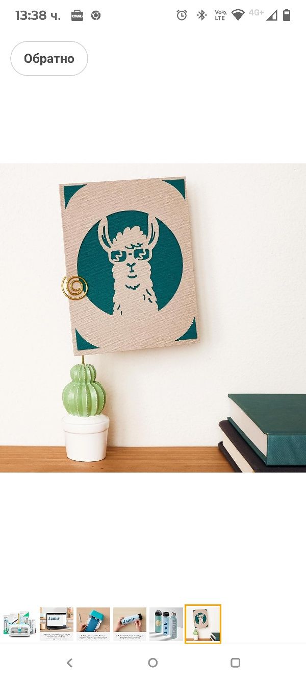 Cricut Joy реже, пише и фолира.