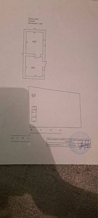Yer sotiladi srochna yangiyol