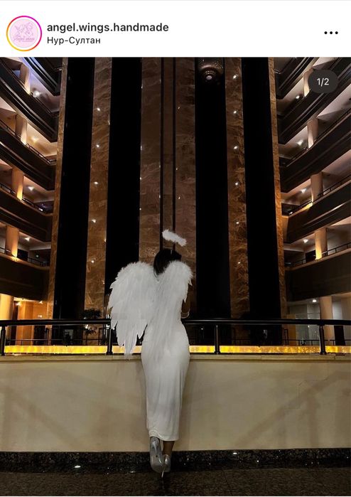 Ангельские крылья