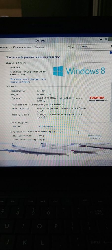 Лаптоп Toshiba Satellite