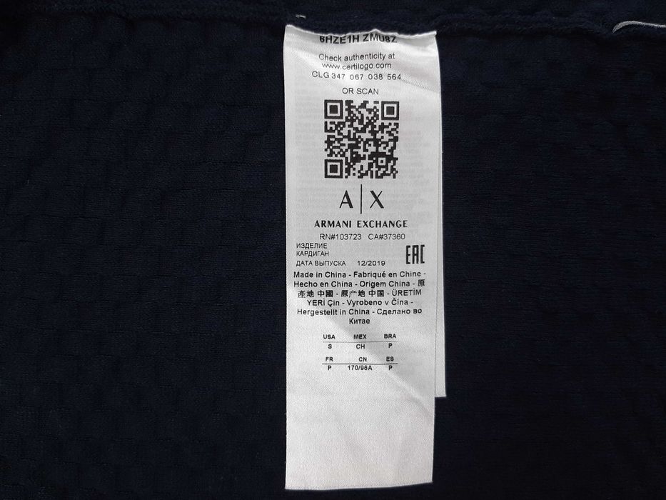 Armani Exchange - Оригинална мъжка жилетка с цип размер S