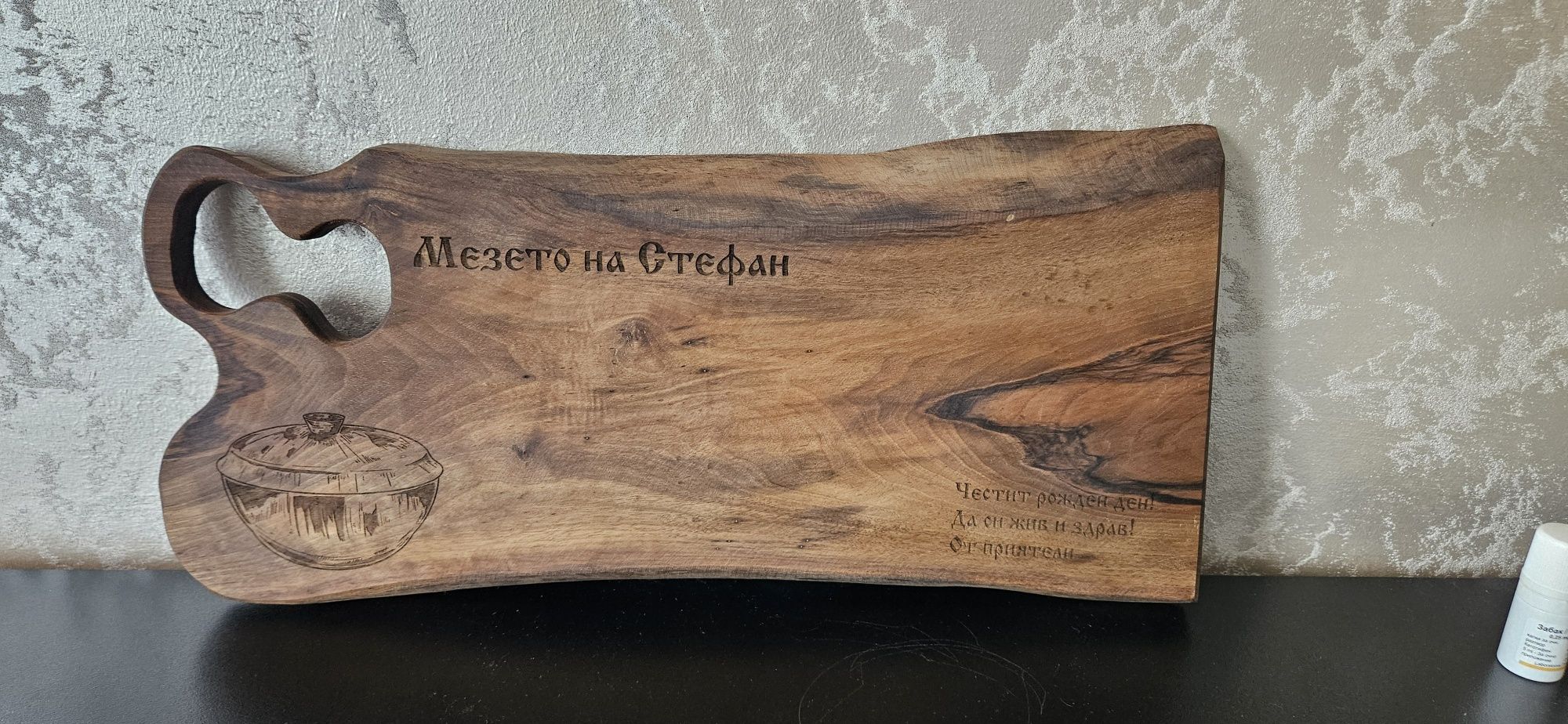 Орехови дъски за мезета