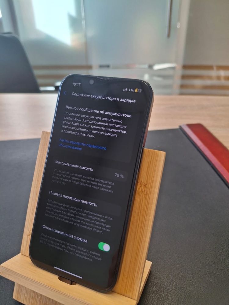 iPhone 13  128gb