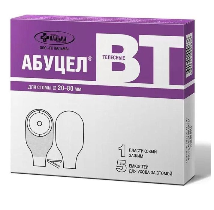 Колоприемник продам