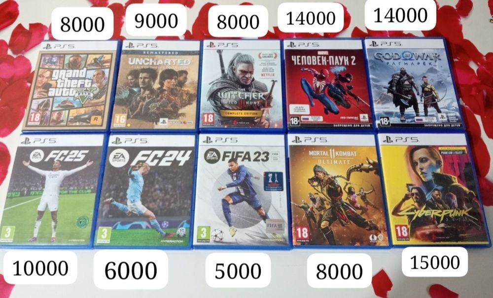 Игры диски для Playstation 4-5