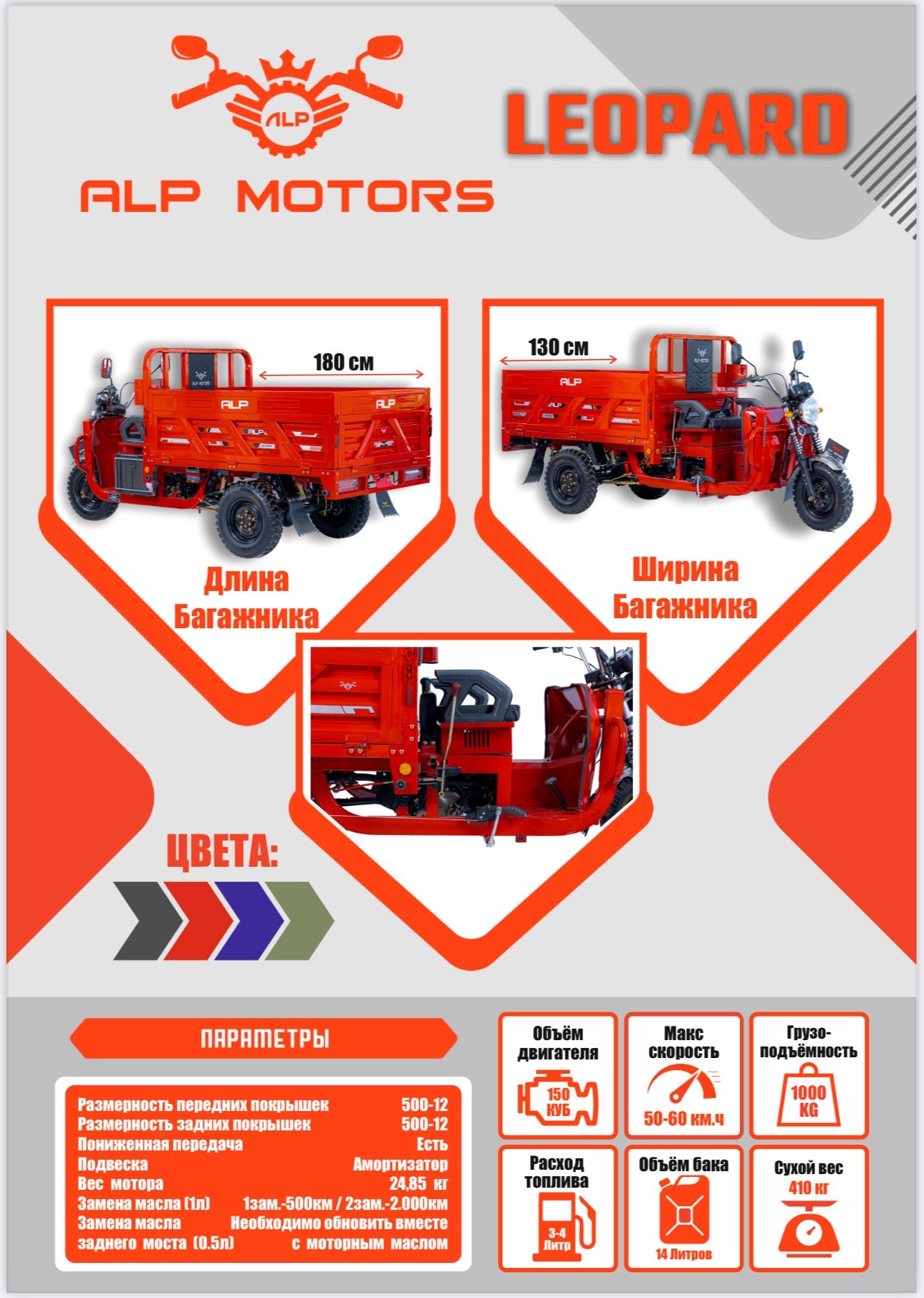 Motorol mototsikl muravey ,моторол мотоцикл муравей