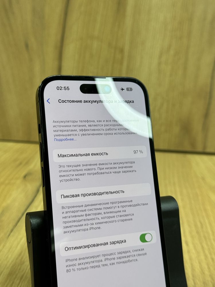 Iphone 14 Pro Max [0-0-24 Рассрочка] Актив Маркет