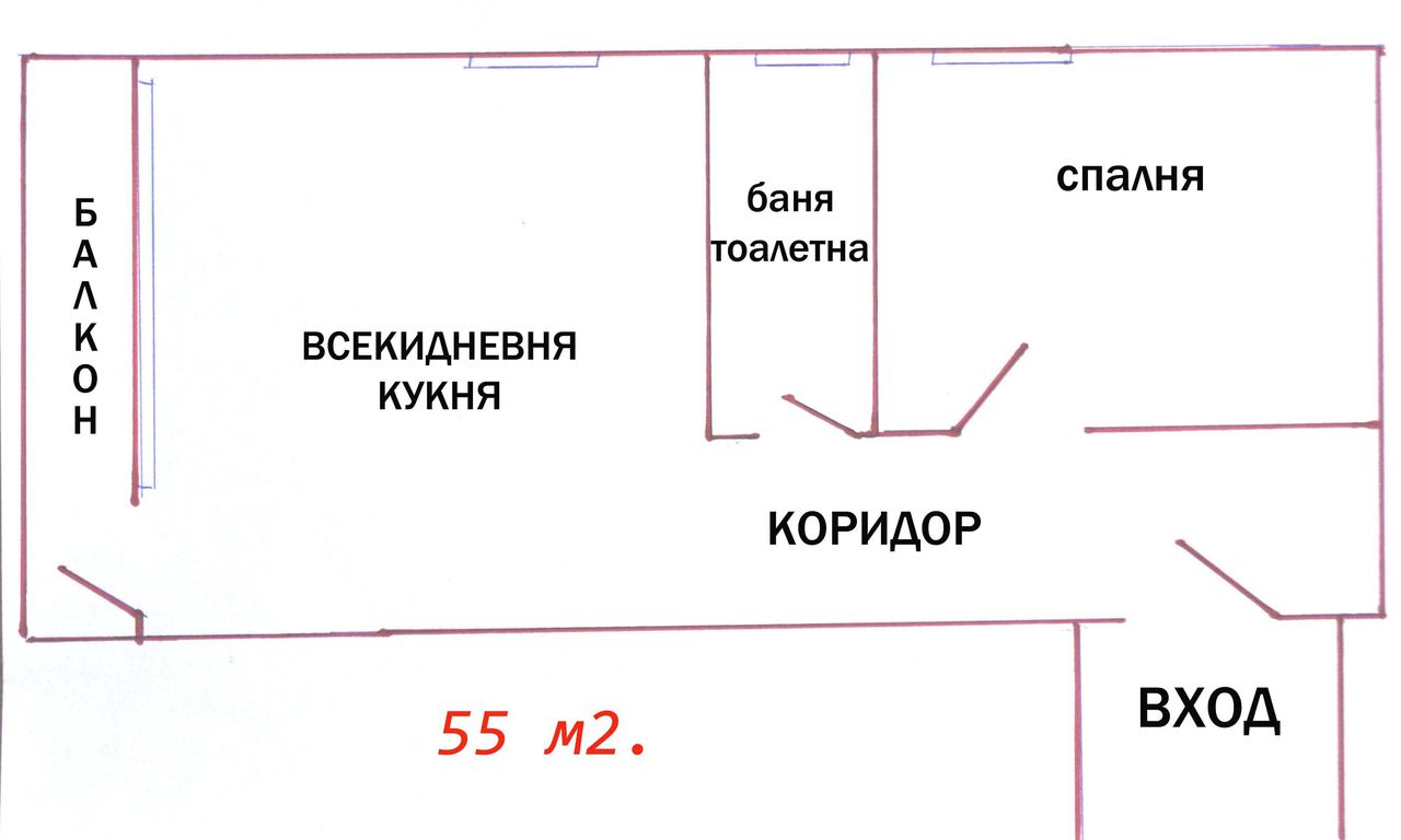 Дава се под наем Двустаен апартамент в Пловдив, Каменица 1 - 55 кв.м за 459 € - Снимка #16