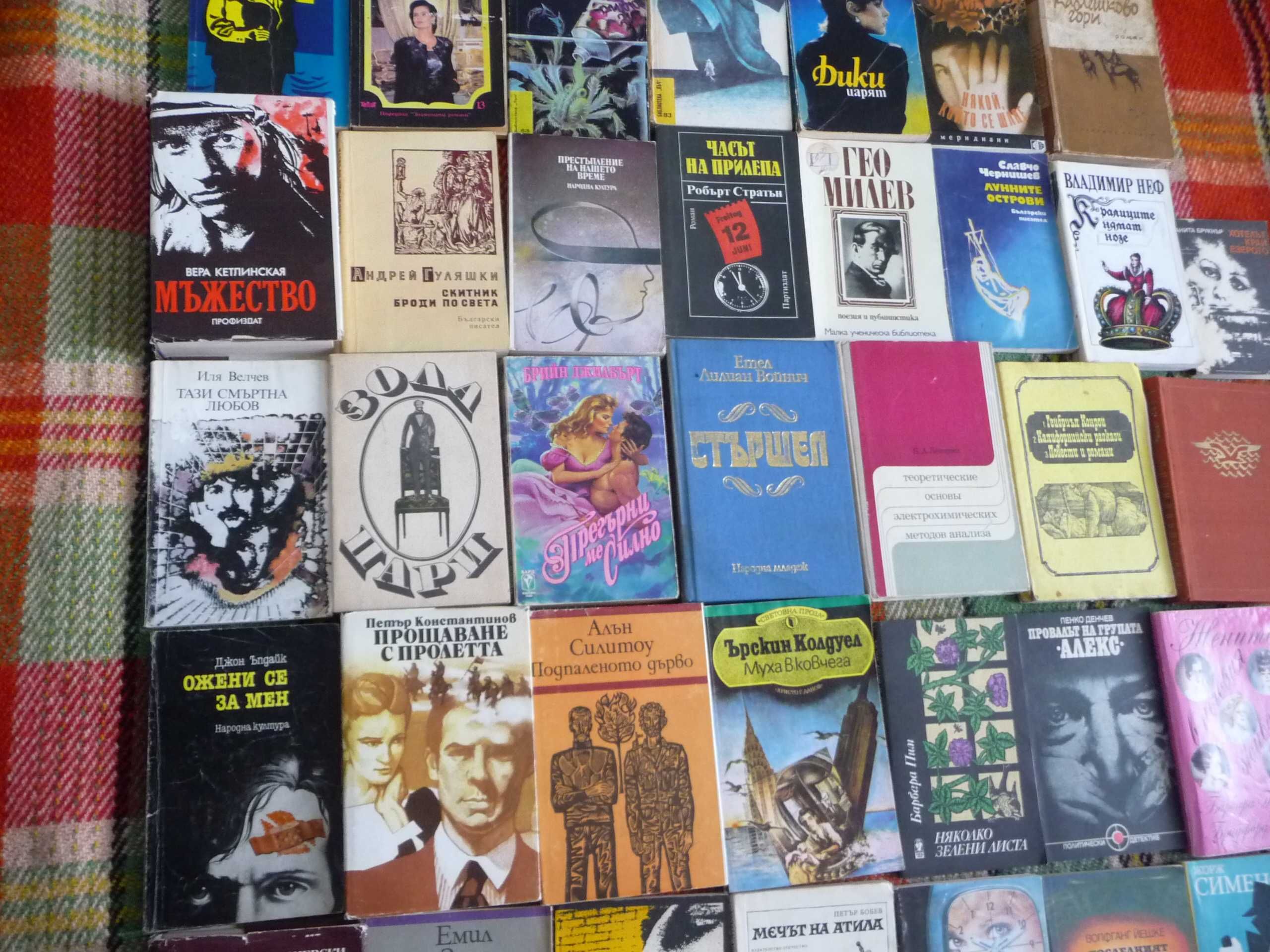 50 книги за 40лв. романи криминални любовни класика бестселър евтини