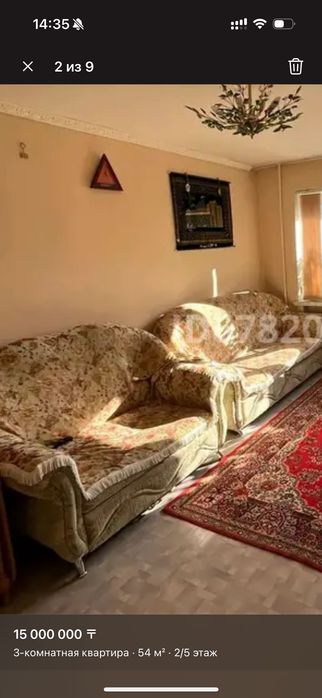 Диван большой и диван малый