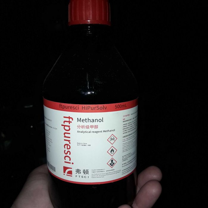 Продаю                        Метанол