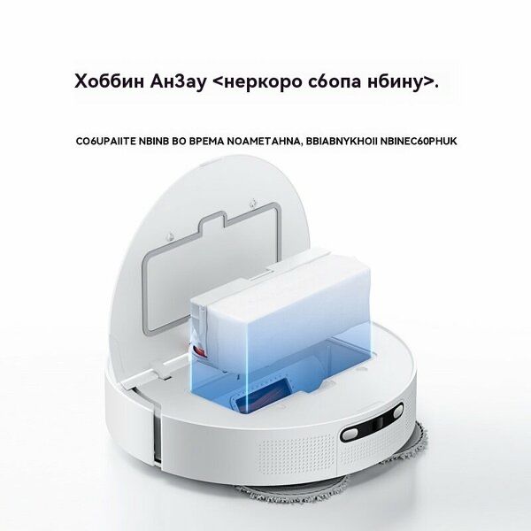 Xiaomi Роботы-пылесосы，H40
