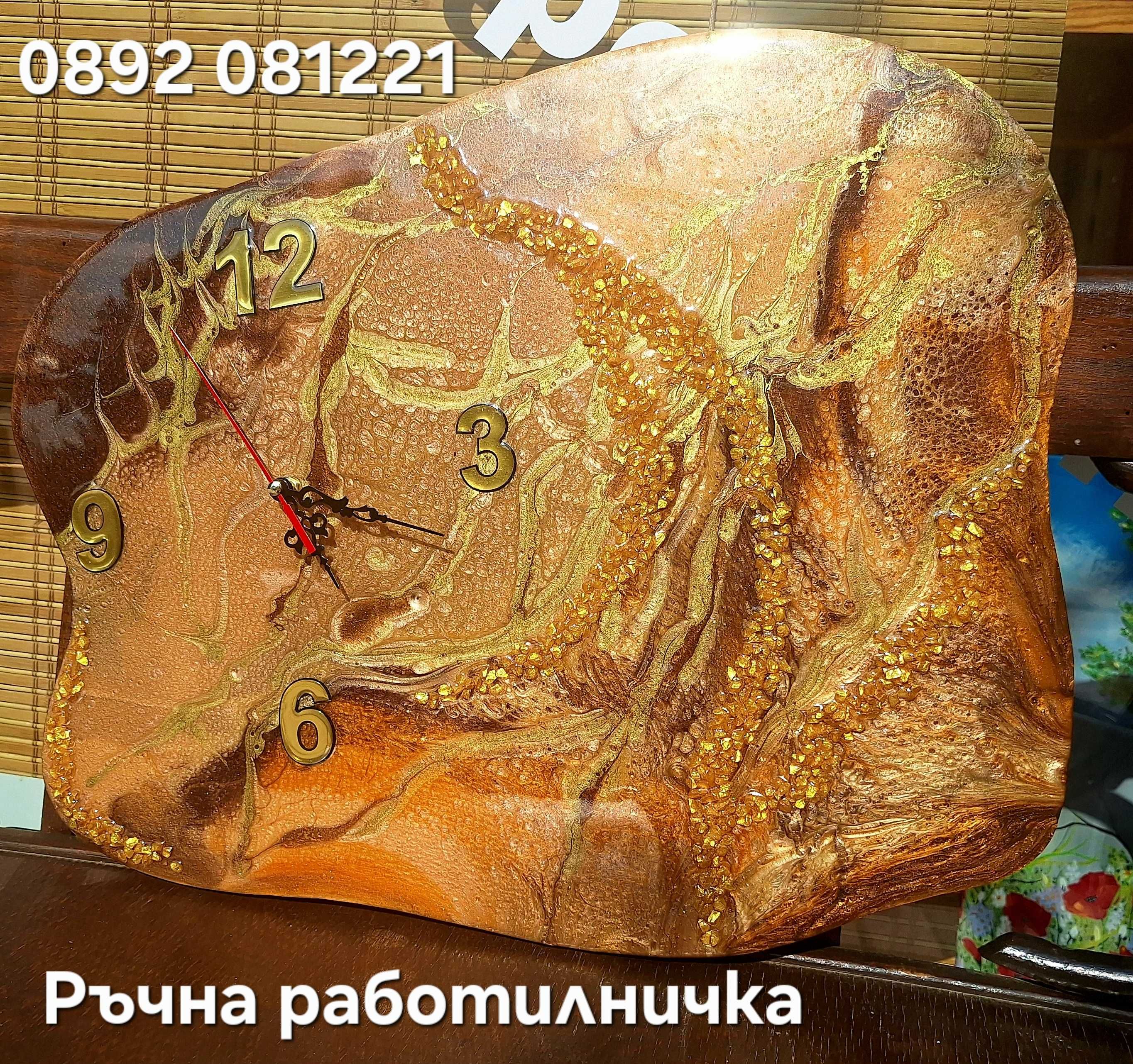 Часовник от епоксидна смола