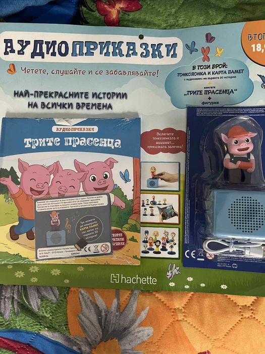 Детска книжка с колонка