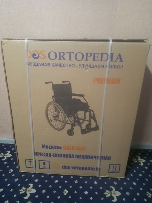 Кресло-коляска механическая