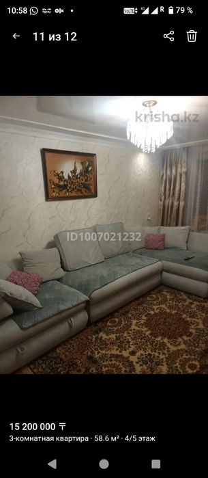 Продам 3-х комнатную квартиру