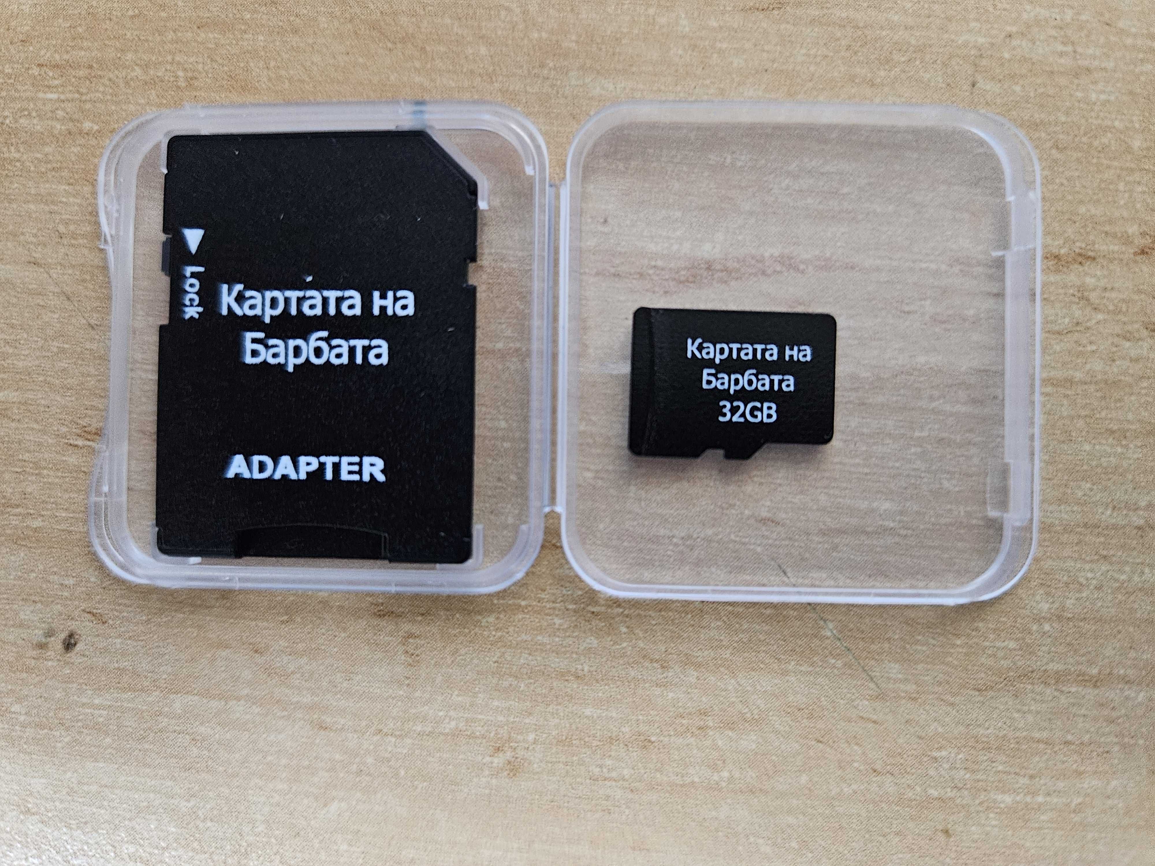 Морска, дълбочинна навигационна карта с дънен релеф!