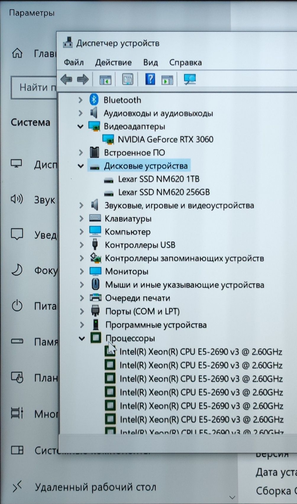 Продам игровой системный блок