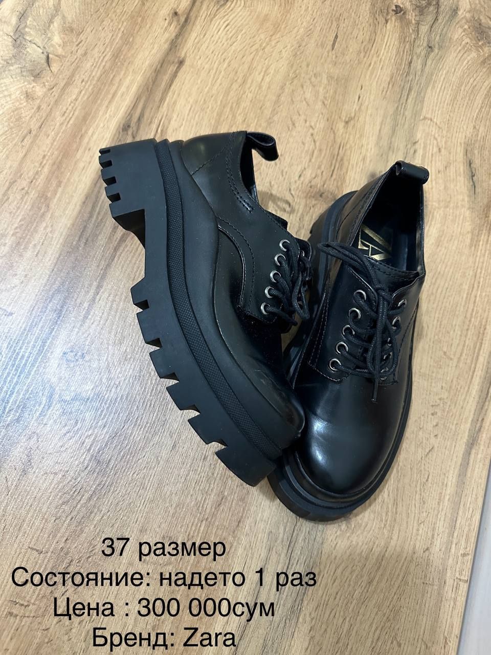 Туфли 37 размер новые