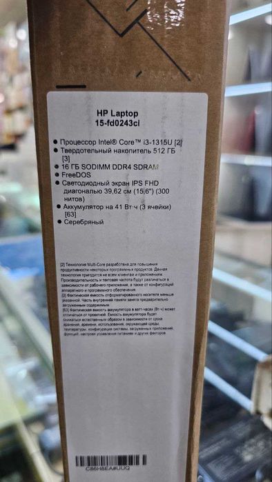 Hp Laptop 15-fd0243ci  i3-1315u/ddr4-16gb/ssd-512   15.6"