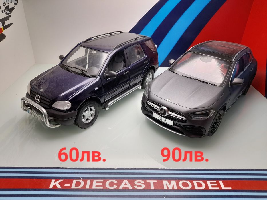 1:18 Мерцедеси колекционерски модели