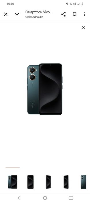 Продам телефон VIVO Y-03 в отличном состоянии, зарядка