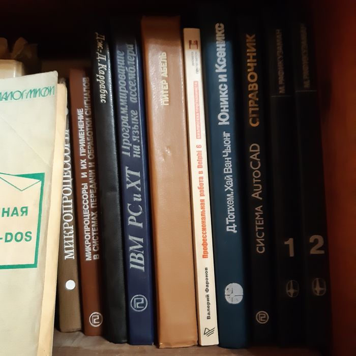 Книги для ВУЗа по математике, программированию и микропроцессорам