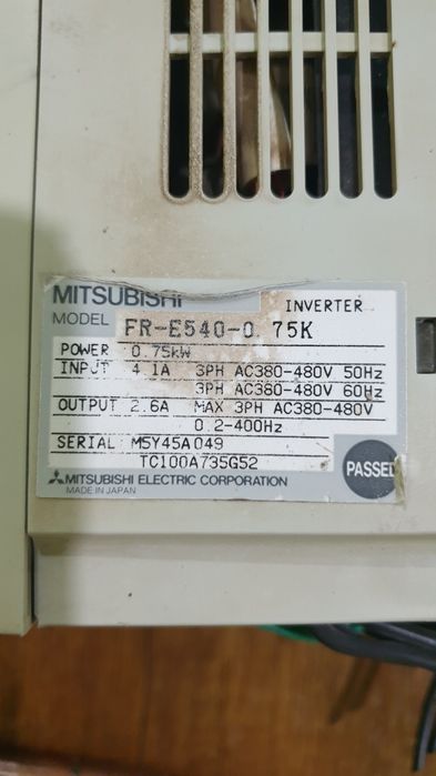 Инватир ва дином