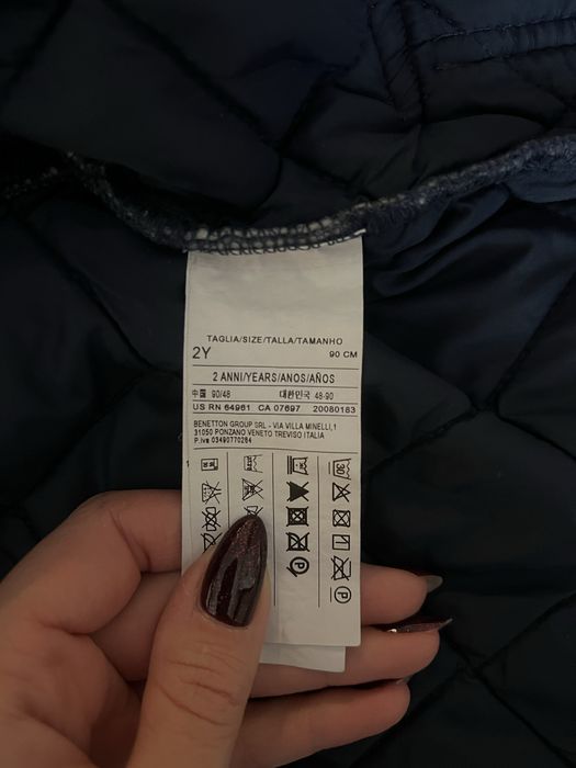 Яке Benetton за момче, като ново, тъмно син цвят