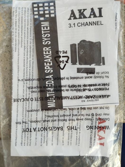 Буфер с тонколони