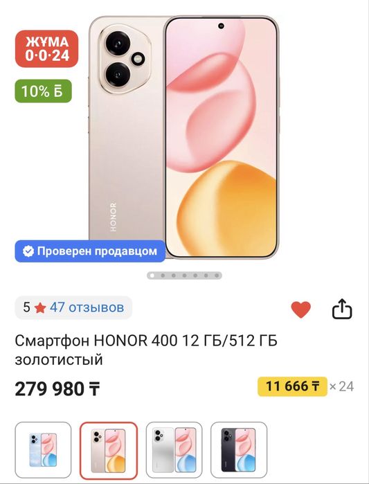 Продам новый телефон