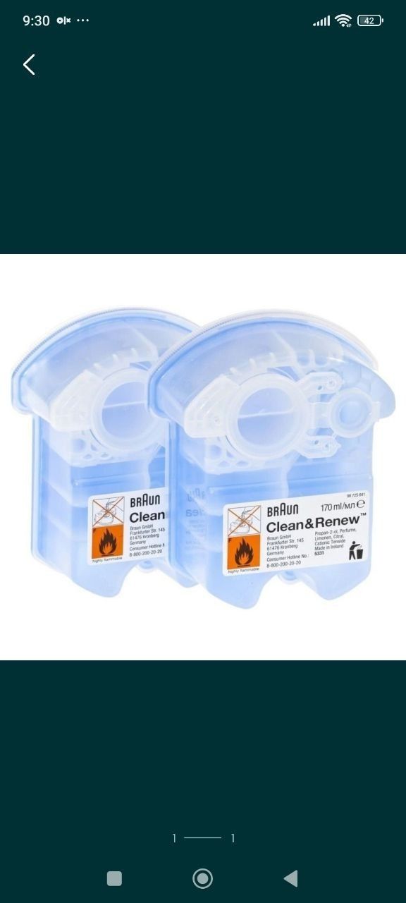 Картриджи Braun Clean & Renew совместимы с любым блоком SmartCare Cent