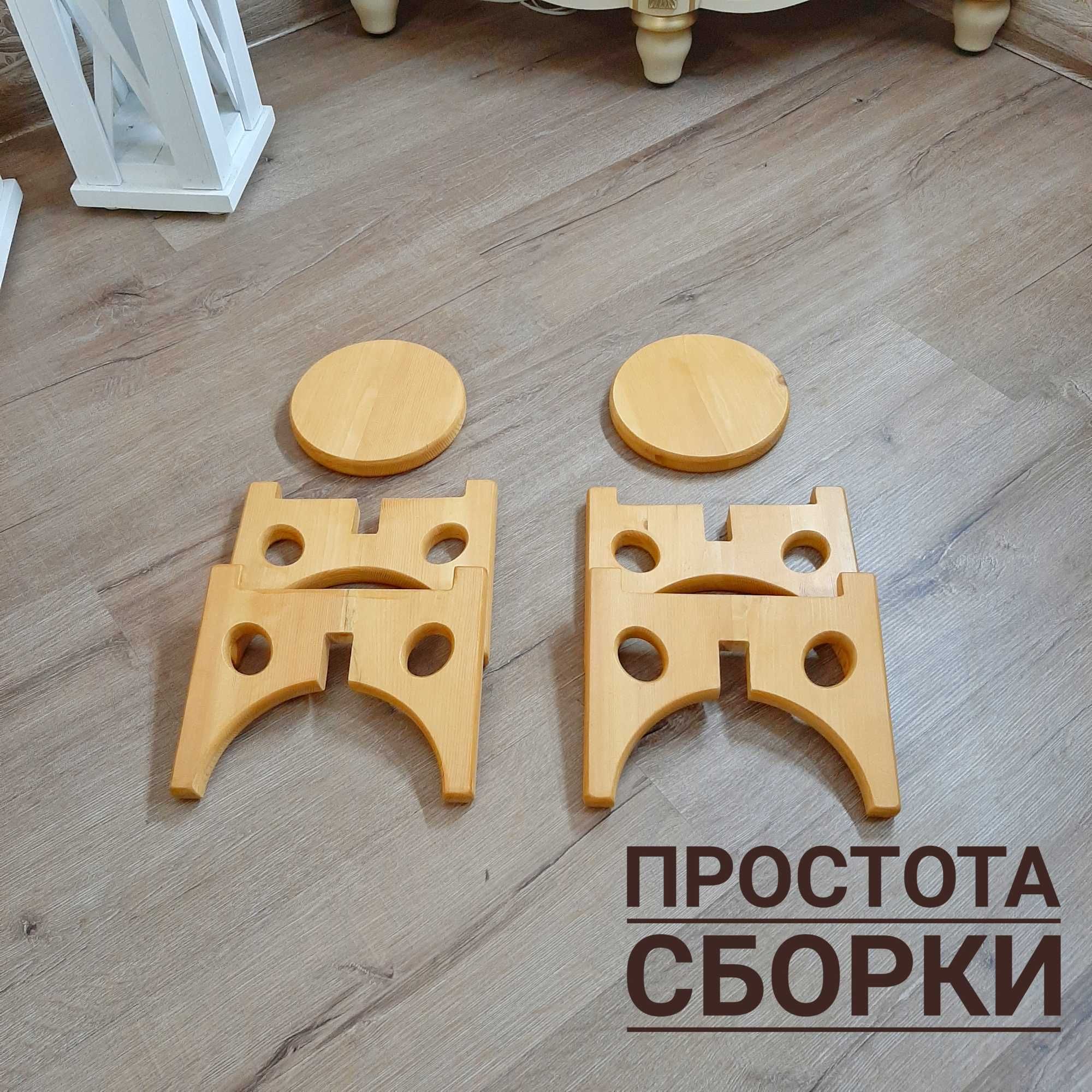Подставка для цветов
