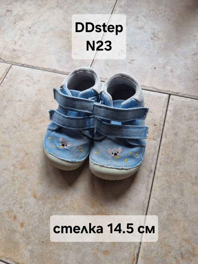 Детски обувки до 20 лв/бр размери 21-26