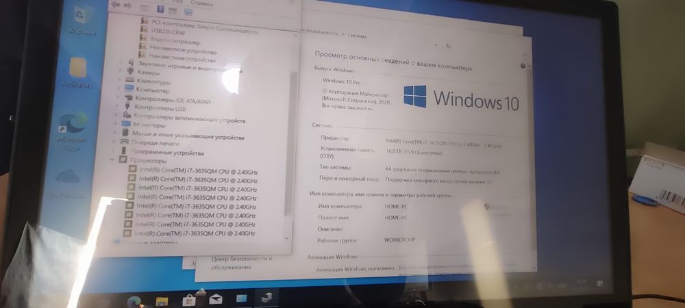 Ноутбук Core i7/16 ОЗУ/240 SSD