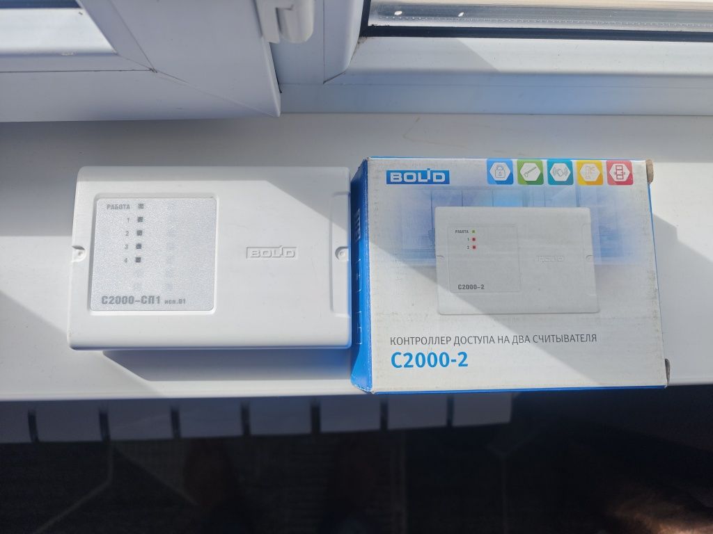 Болид С2000 СП1      .