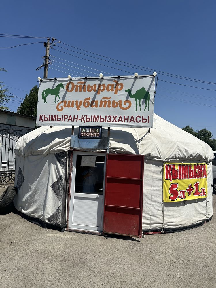 Отырар Қымыраны Қасқасу  қымыз