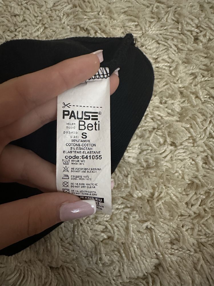 РАЗПРОДАЖБА на pause дрехи!