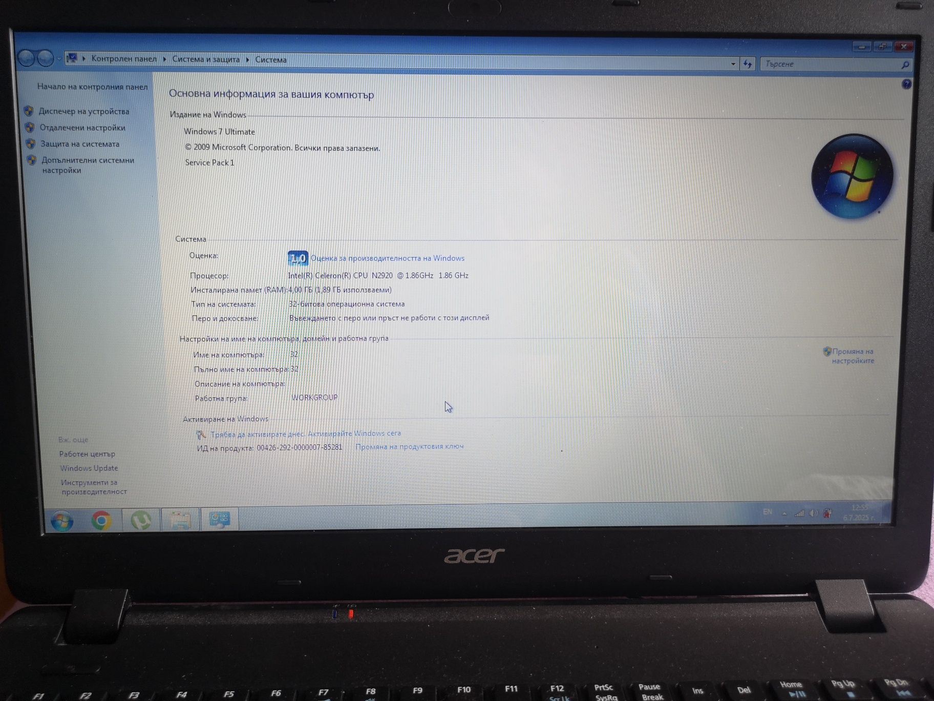Лаптоп ACER-15.6 инча