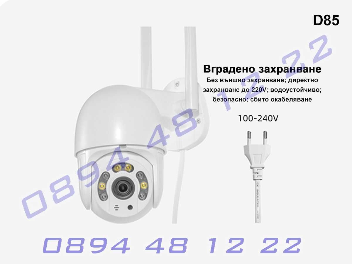 ICSEE WIFI камера за видеонаблюдение 360 градуса