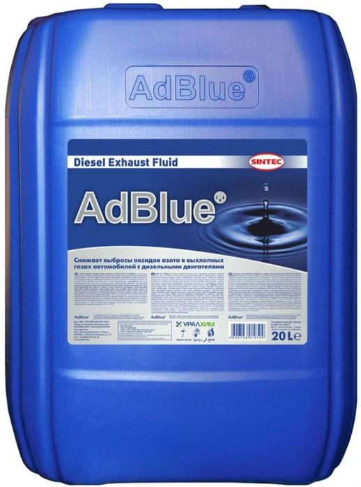 Мочевина высшей степени очистки