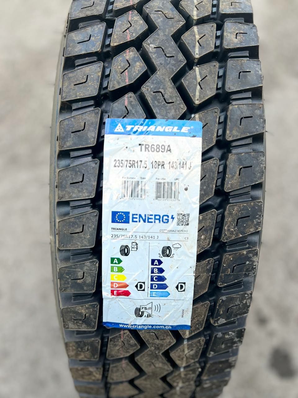 235/75R17.5 Руле. Веду. 18PR